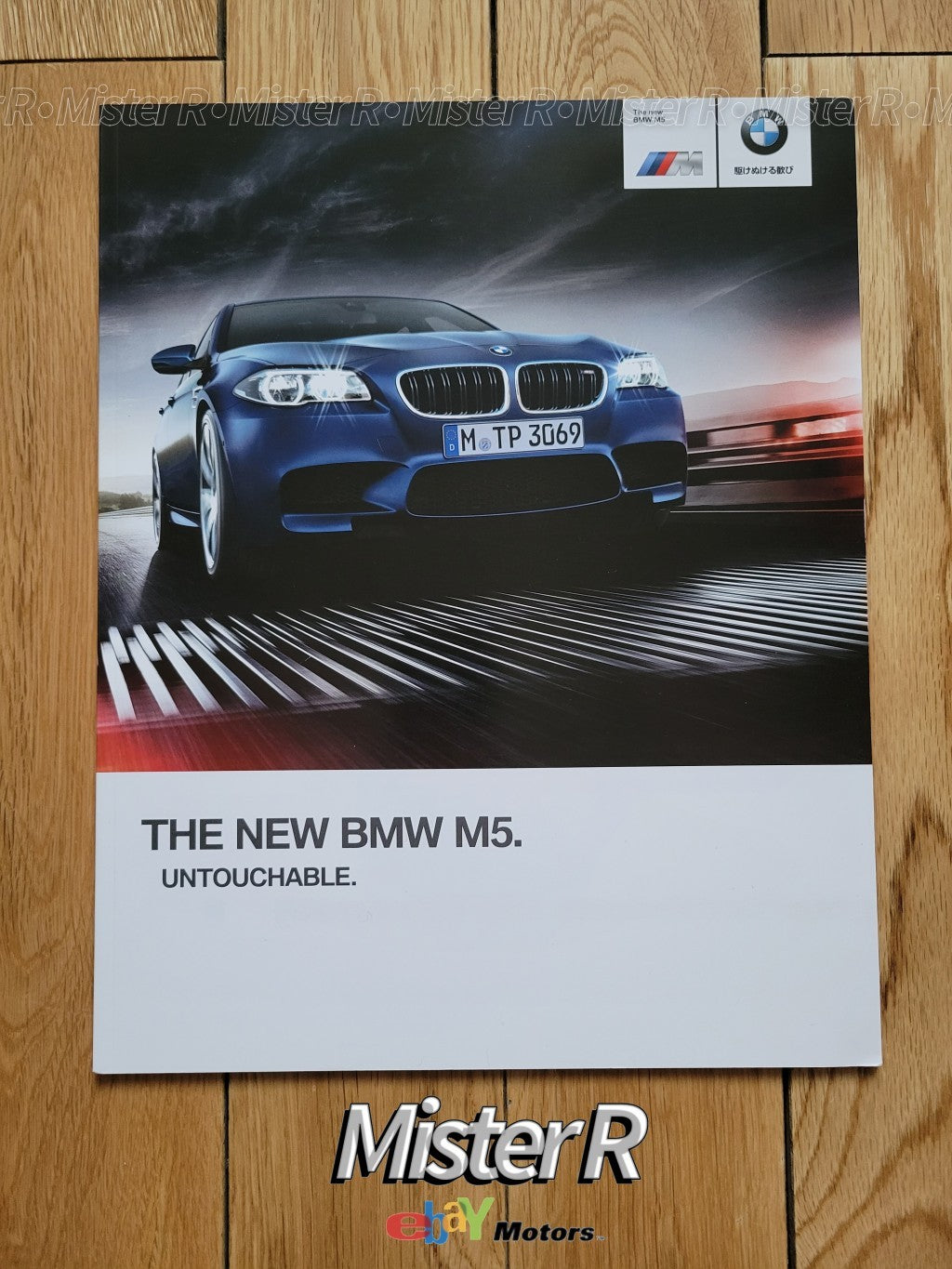 BMW F10 M5 • Japan Sales Brochure/JDM Dealer Catalog • S63 M Performance V80