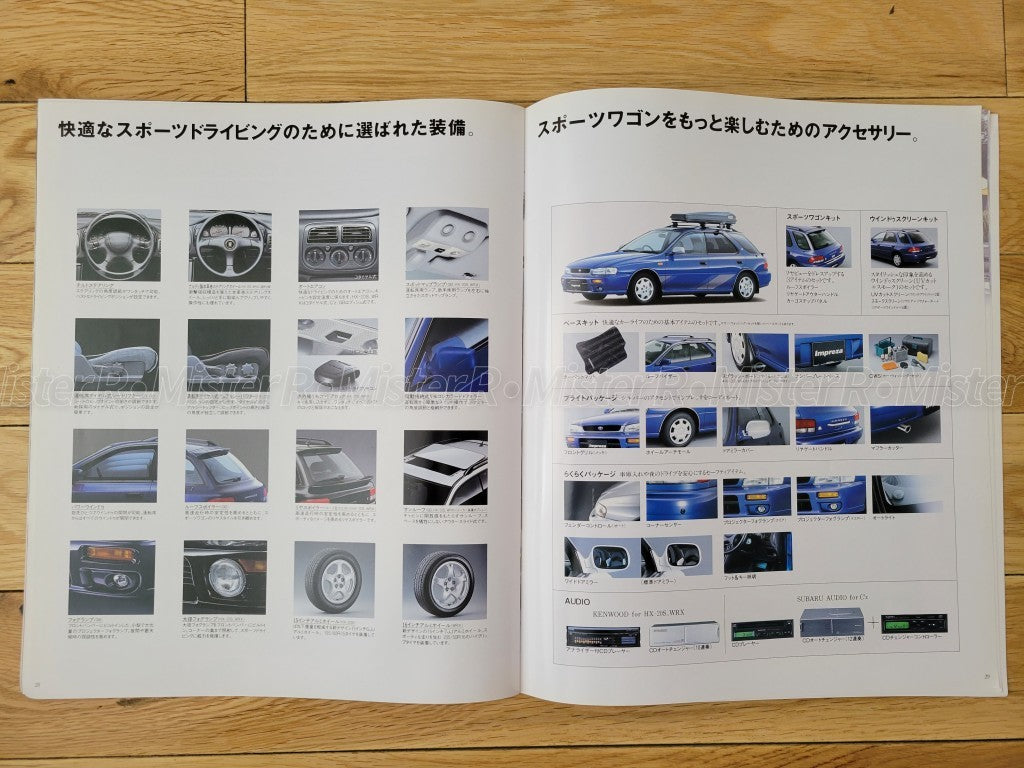 1996 Subaru Impreza Sports Wagon • Original Bug Eye WRX STi • JDM Sales Catalog9