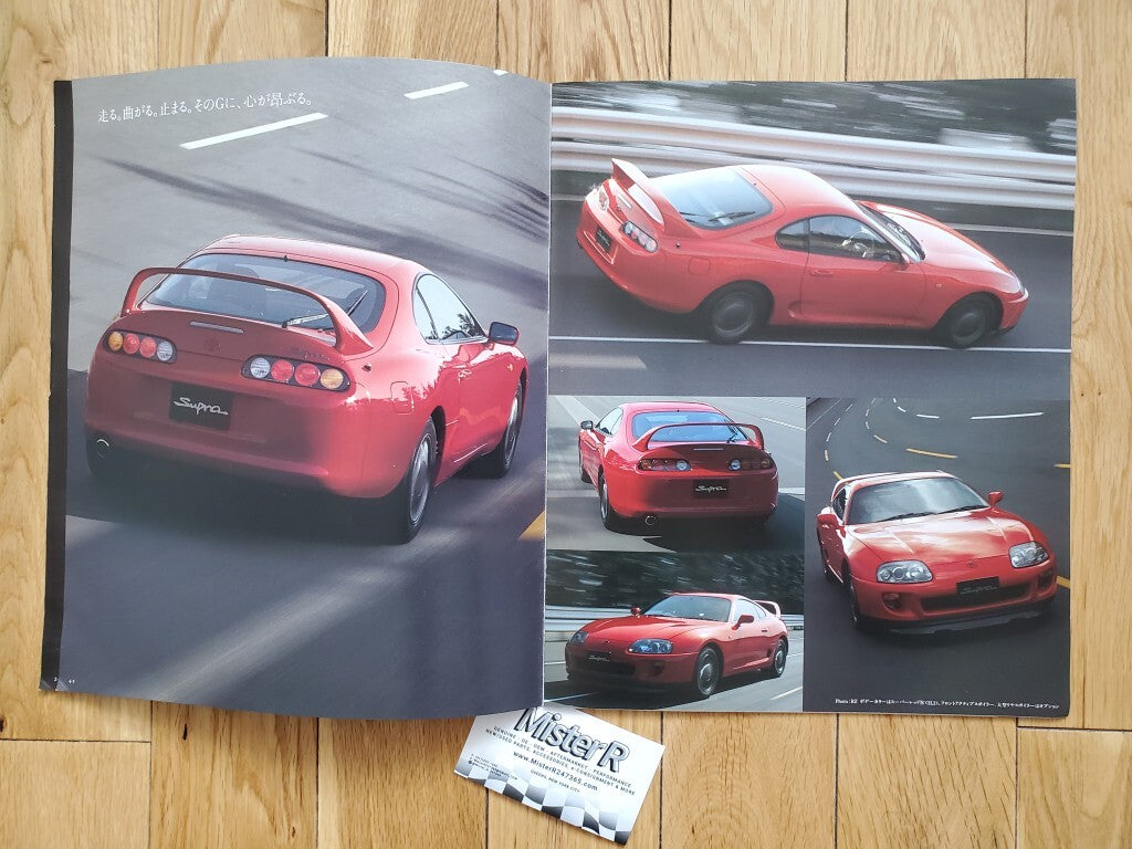 1994 Toyota MK4 Supra • JDM Sales Brochure • Original A80 MKIV Japanese Catalog2