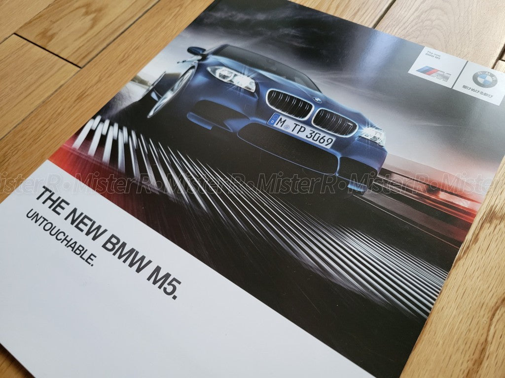 BMW F10 M5 • Japan Sales Brochure/JDM Dealer Catalog • S63 M Performance V81