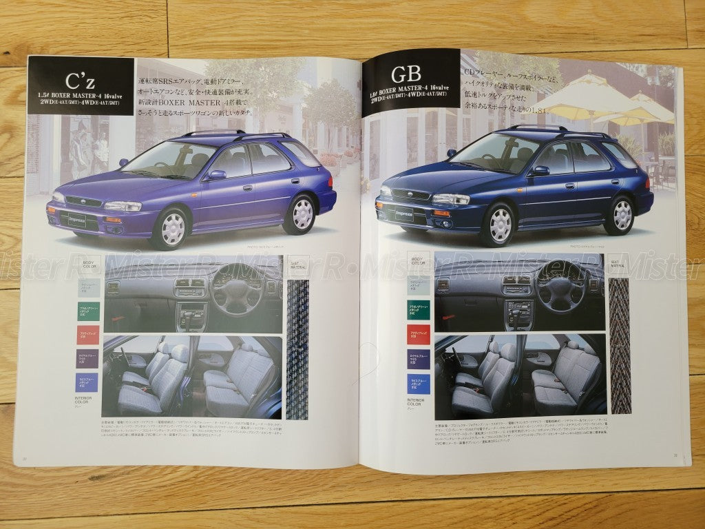 1996 Subaru Impreza Sports Wagon • Original Bug Eye WRX STi • JDM Sales Catalog8