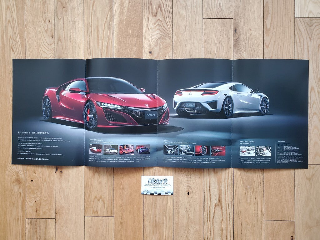 2016 Honda NSX • Japanese Dealer Catalog - Sales Brochure • Acura NC1 JDM2