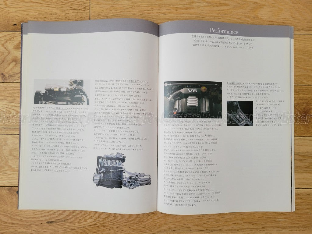 Audi 80 B4 • JDM Sales Brochure • 8C 91 92 93 94 95 • Original Japanese Catalog9
