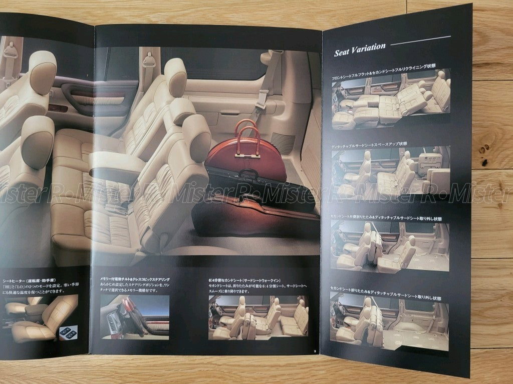 Toyota Cygnus • Land Cruiser 100 LX470 J100 Original JDM Sales Brochure/Catalog5
