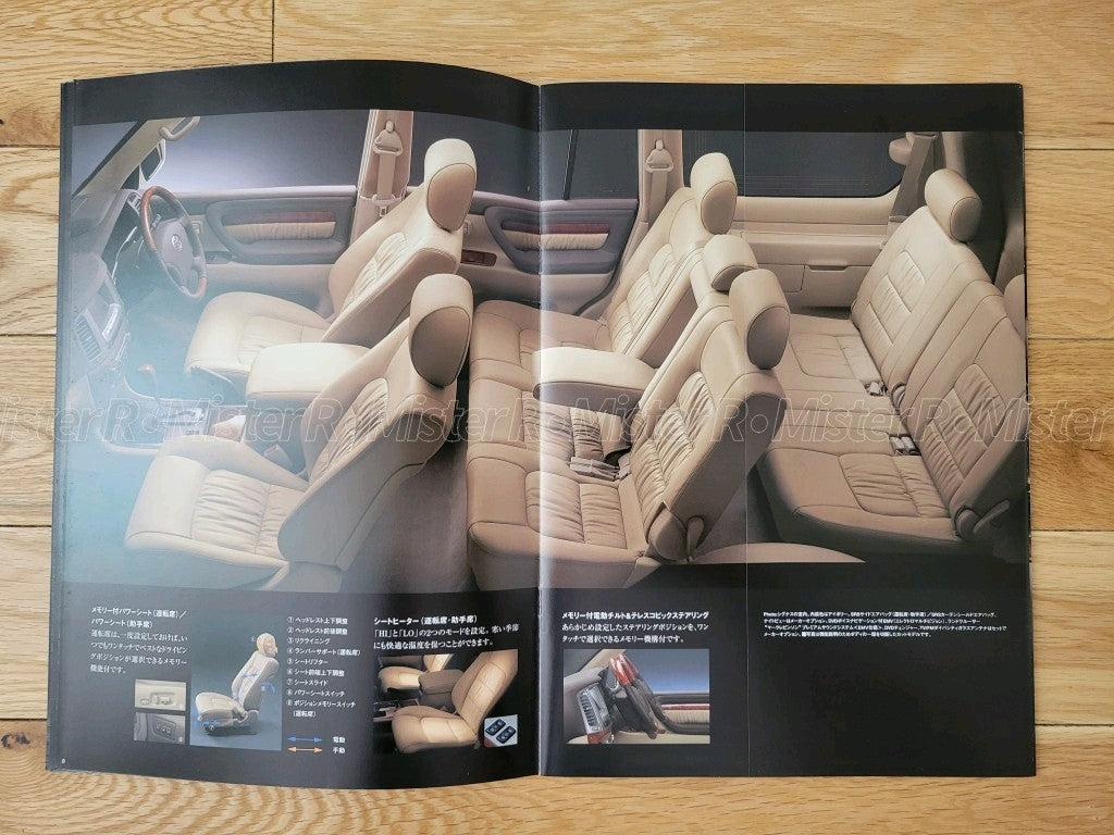 Toyota Cygnus • Land Cruiser 100 LX470 J100 Original JDM Sales Brochure/Catalog4