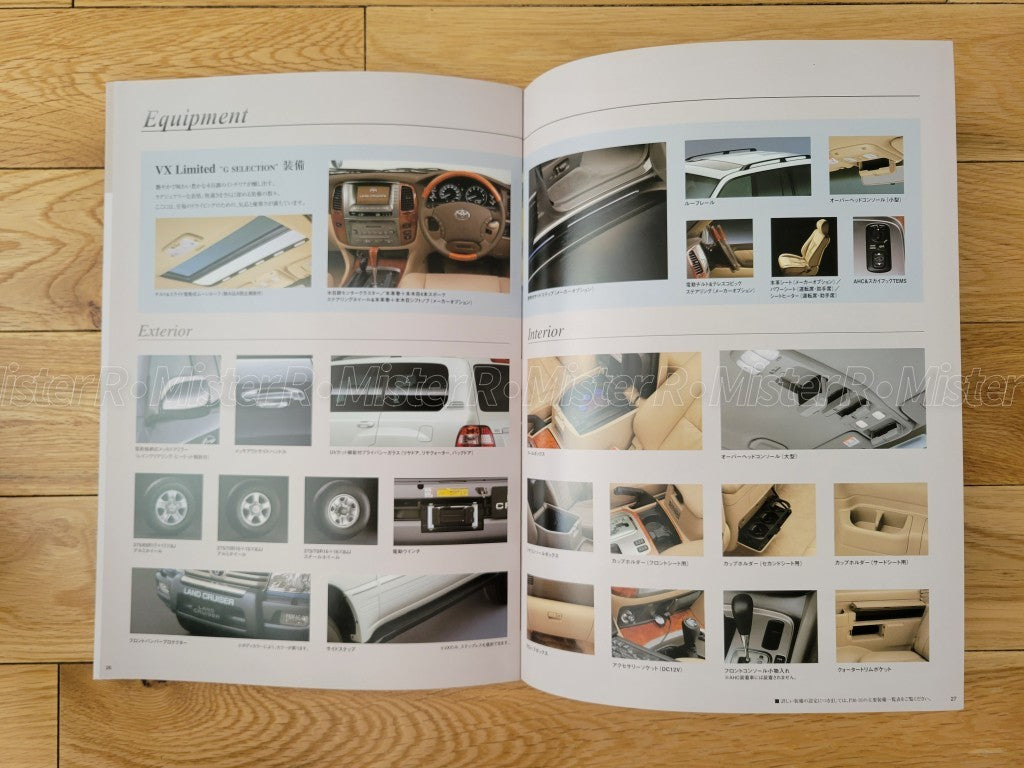Toyota Land Cruiser 100 • LX470 Cygnus J100 Original JDM Sales Brochure/Catalog7