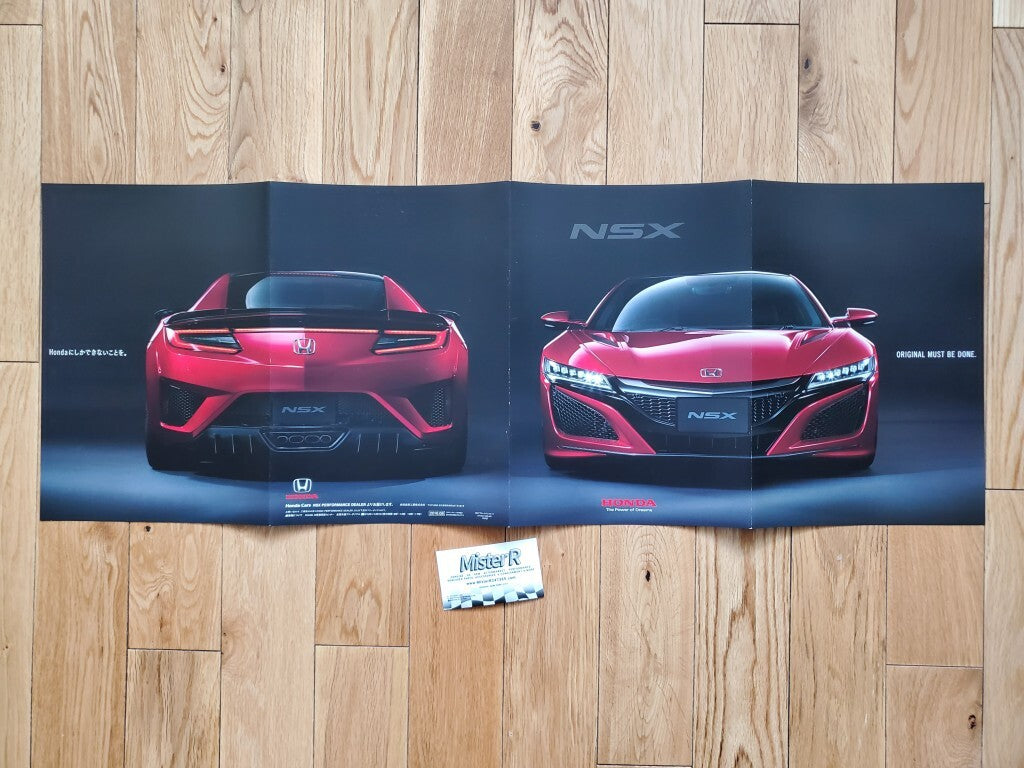 2016 Honda NSX • Japanese Dealer Catalog - Sales Brochure • Acura NC1 JDM8
