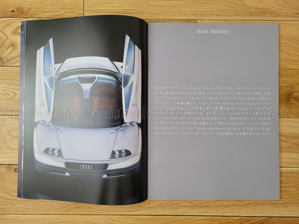Audi 80 B4 • JDM Sales Brochure • 8C 91 92 93 94 95 • Original Japanese Catalog3