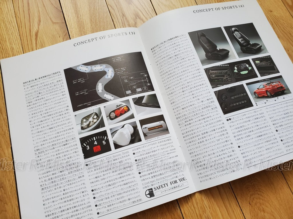 1994 Toyota MK4 Supra • JDM Sales Brochure • Original A80 MKIV Japanese Catalog5