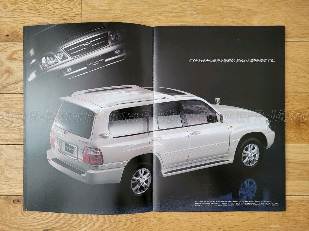 Toyota Cygnus • Land Cruiser 100 LX470 J100 Original JDM Sales Brochure/Catalog3