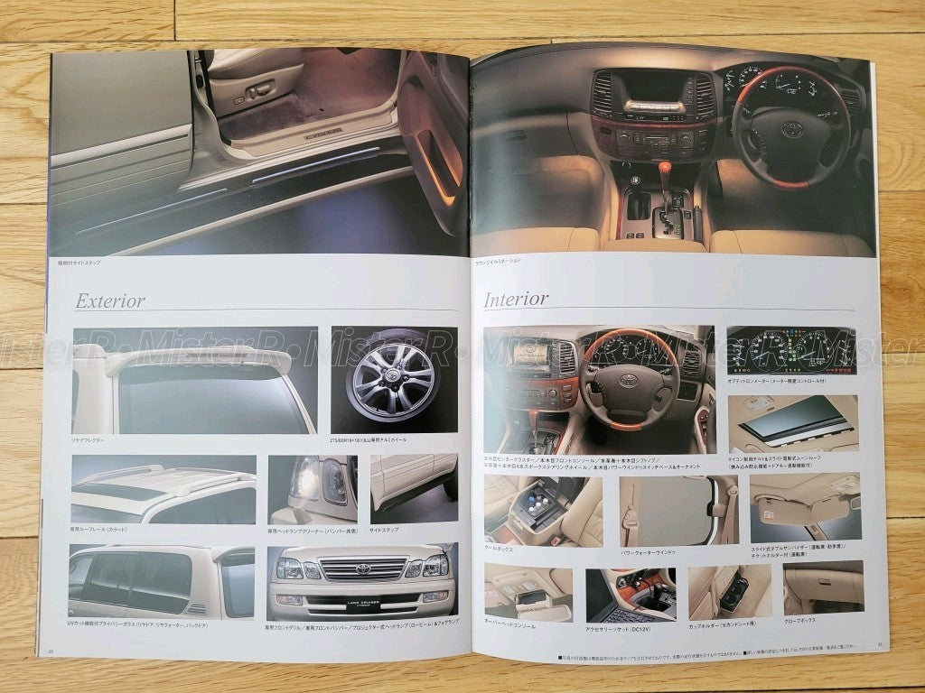 Toyota Cygnus • Land Cruiser 100 LX470 J100 Original JDM Sales Brochure/Catalog8