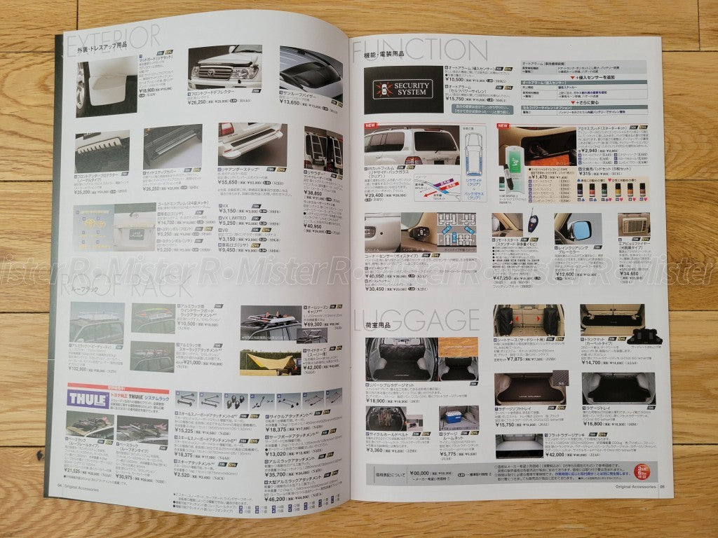 Toyota Land Cruiser 100 • LX470 Cygnus J100 Original JDM Sales Brochure/Catalog11