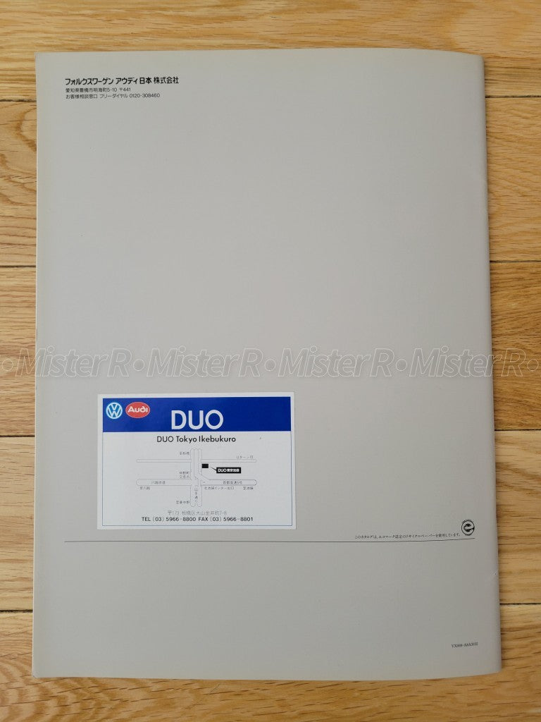 Audi 80 B4 • JDM Sales Brochure • 8C 91 92 93 94 95 • Original Japanese Catalog13