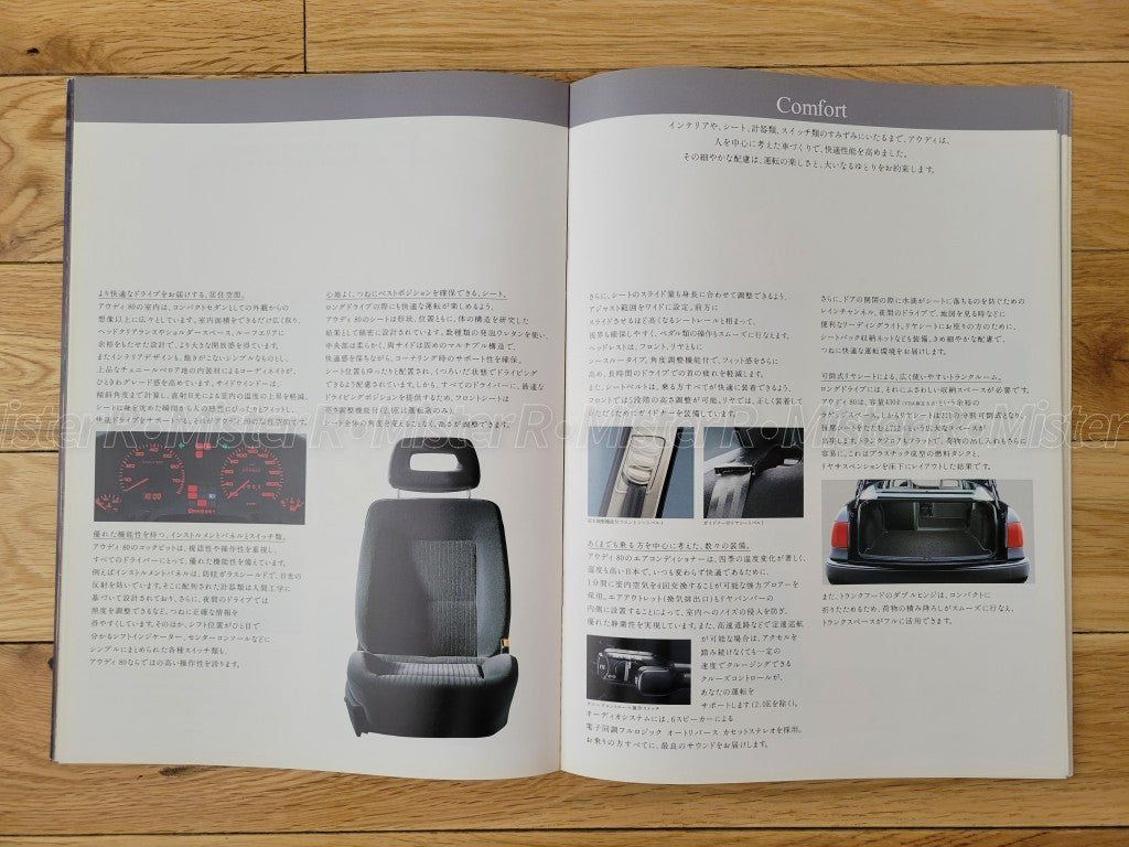 Audi 80 B4 • JDM Sales Brochure • 8C 91 92 93 94 95 • Original Japanese Catalog8