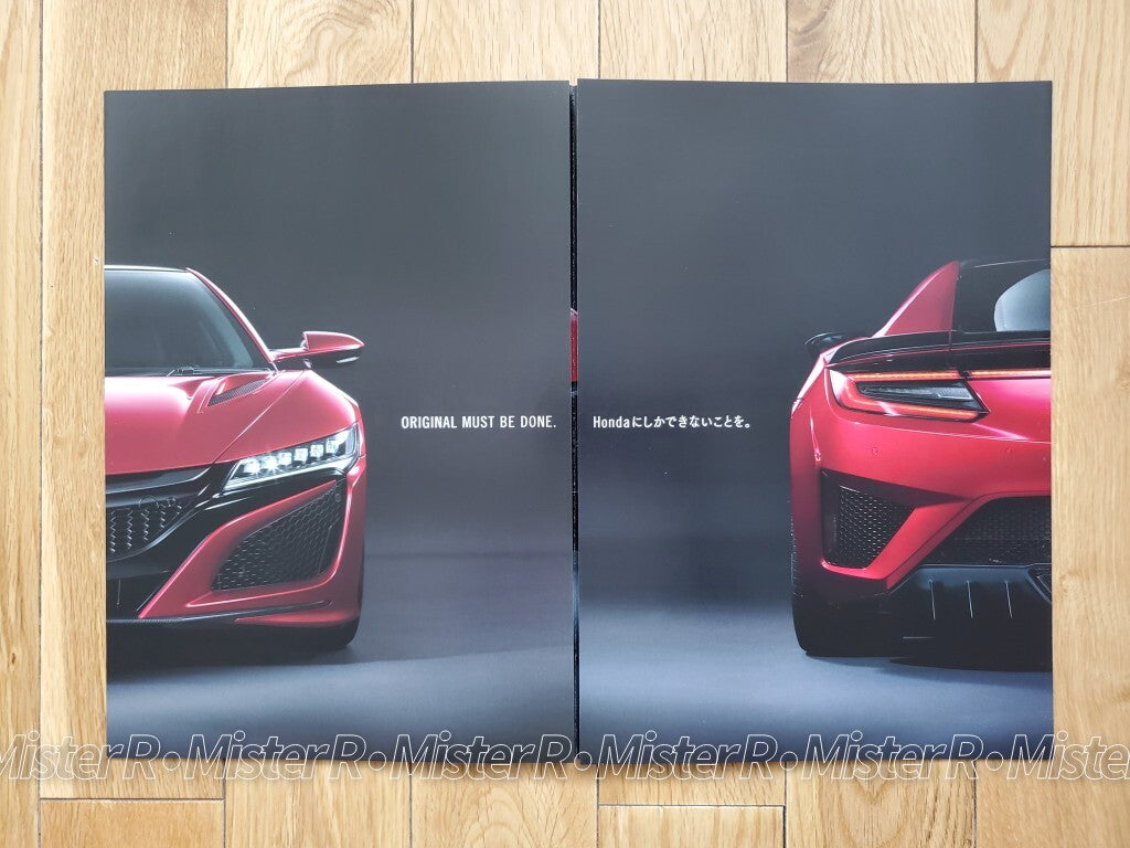 2016 Honda NSX • Japanese Dealer Catalog - Sales Brochure • Acura NC1 JDM1