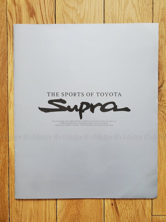 1994 Toyota MK4 Supra • JDM Sales Brochure • Original A80 MKIV Japanese Catalog0