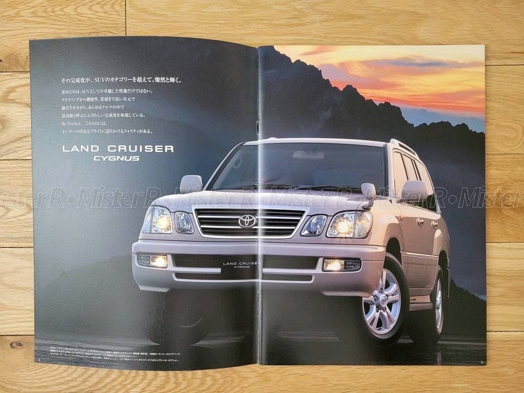Toyota Cygnus • Land Cruiser 100 LX470 J100 Original JDM Sales Brochure/Catalog2