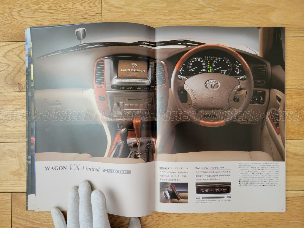 Toyota Land Cruiser 100 • LX470 Cygnus J100 Original JDM Sales Brochure/Catalog5