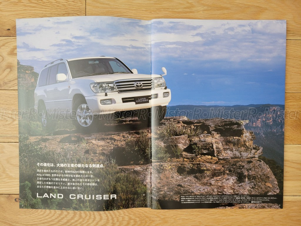 Toyota Land Cruiser 100 • LX470 Cygnus J100 Original JDM Sales Brochure/Catalog2