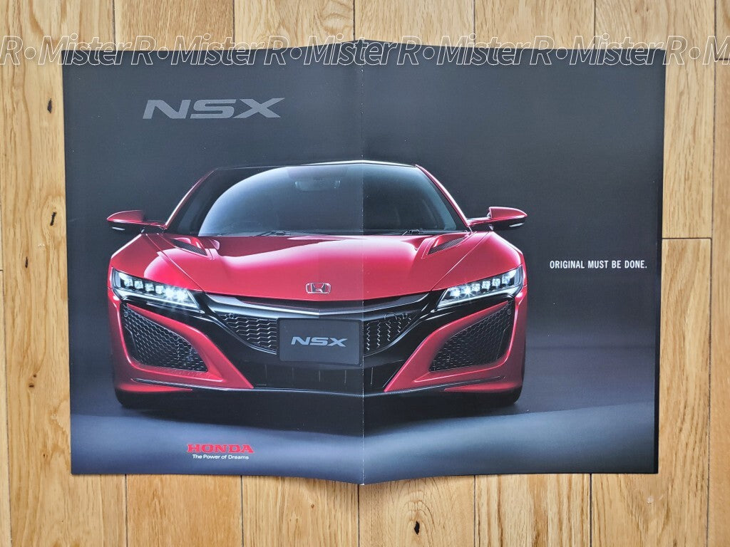 2016 Honda NSX • Japanese Dealer Catalog - Sales Brochure • Acura NC1 JDM7
