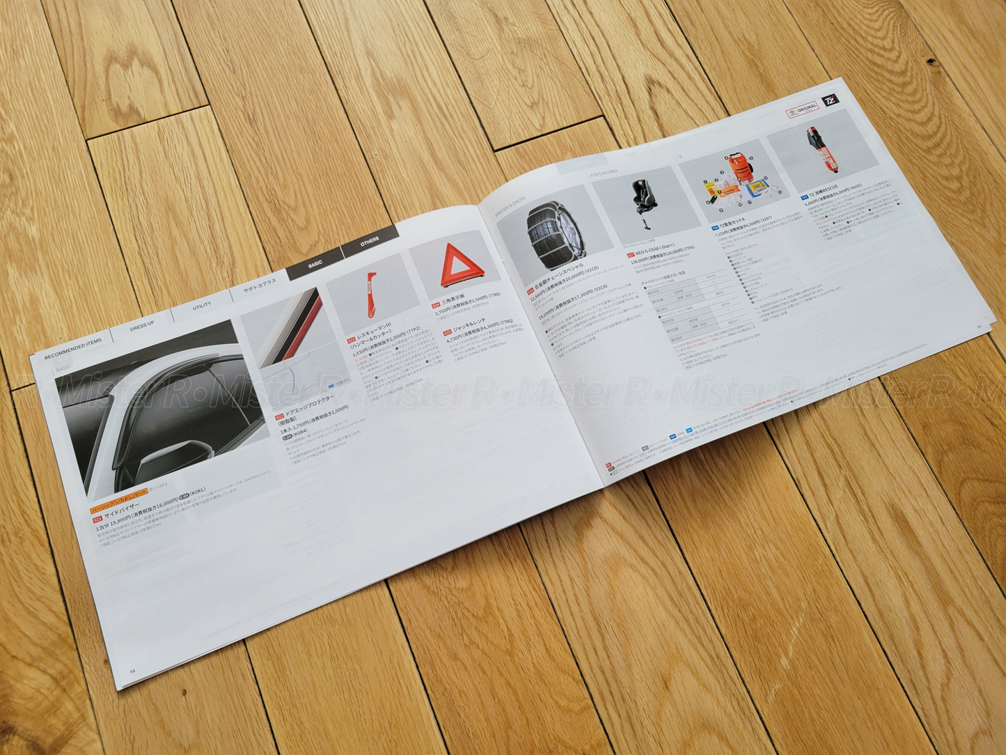 2024 Toyota GR Yaris - Sales & Accessories Brochures - Original Japanese Dealer Issued Catalog Set