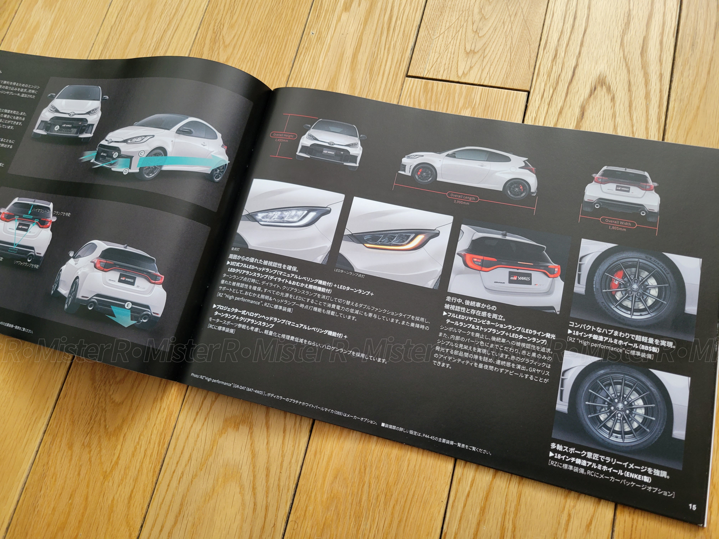 2024 Toyota GR Yaris - Sales & Accessories Brochures - Original Japanese Dealer Issued Catalog Set