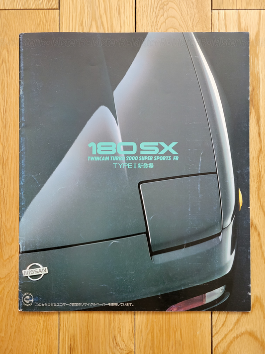 1994 Nissan 180SX - JDM Sales Brochure - Original Japanese Dealer Issued Vintage Catalog