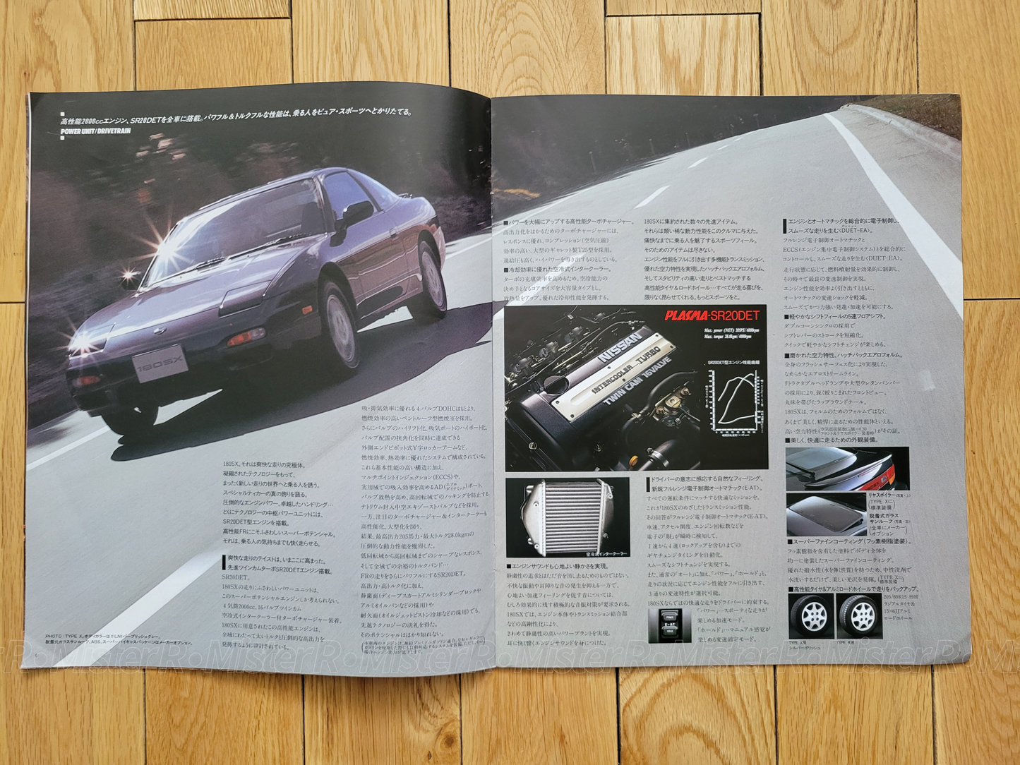 1994 Nissan 180SX - JDM Sales Brochure - Original Japanese Dealer Issued Vintage Catalog