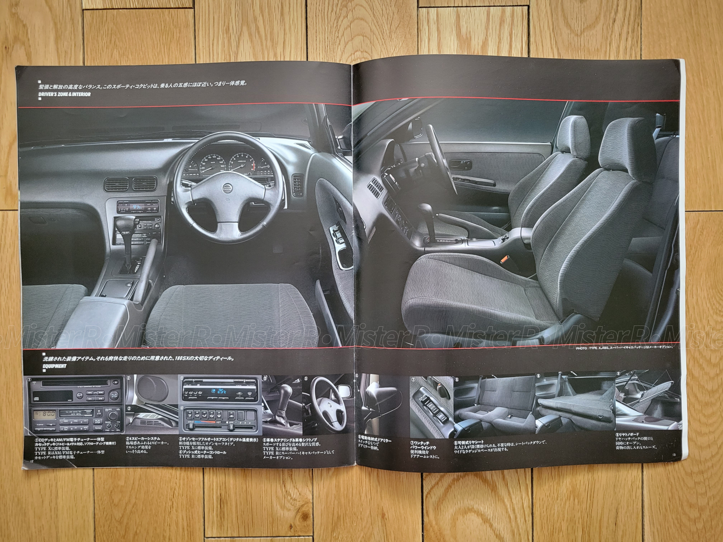 1994 Nissan 180SX - JDM Sales Brochure - Original Japanese Dealer Issued Vintage Catalog