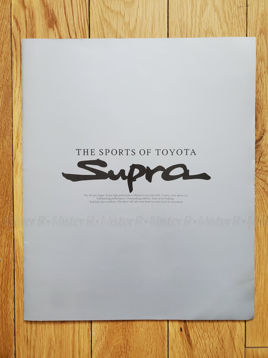 1994 Toyota MK4 Supra - JDM Sales Brochure - Original  Japanese Catalog - A80 MKIV 2JZ