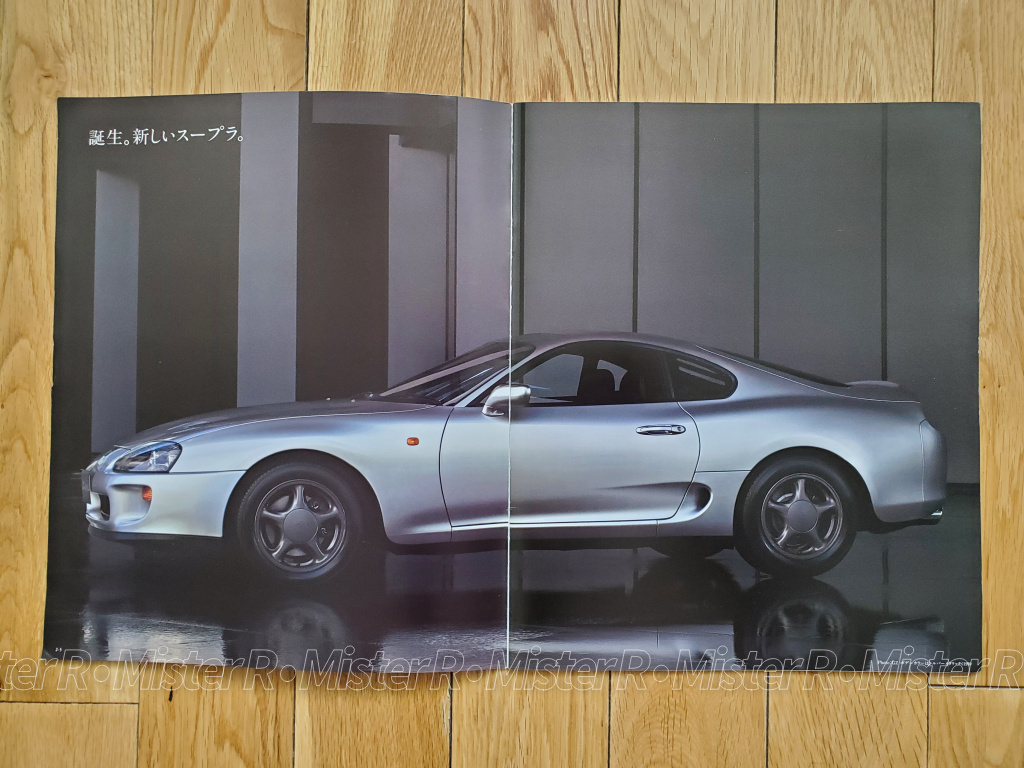 1994 Toyota MK4 Supra - JDM Sales Brochure - Original  Japanese Catalog - A80 MKIV 2JZ