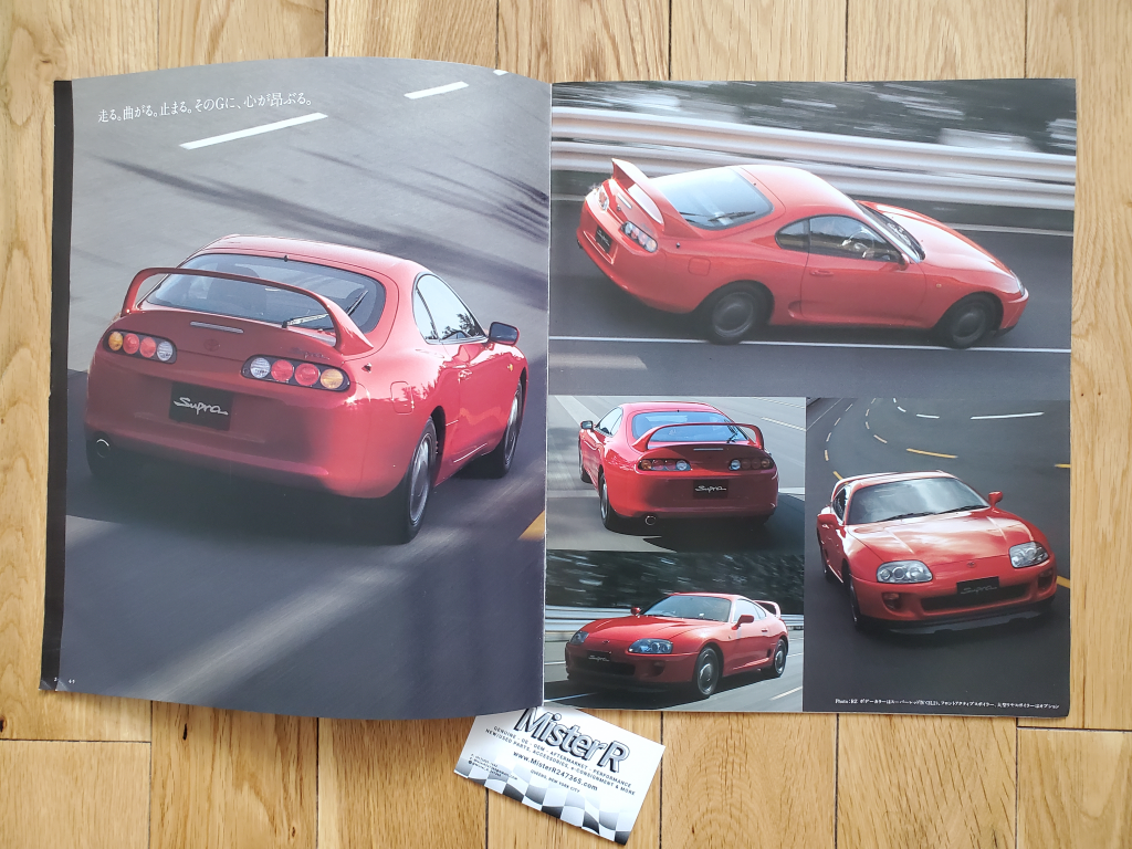 1994 Toyota MK4 Supra - JDM Sales Brochure - Original  Japanese Catalog - A80 MKIV 2JZ