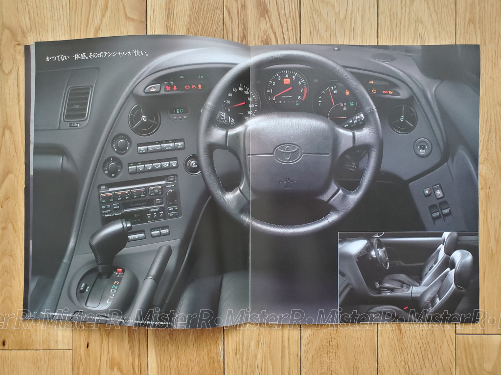 1994 Toyota MK4 Supra - JDM Sales Brochure - Original  Japanese Catalog - A80 MKIV 2JZ