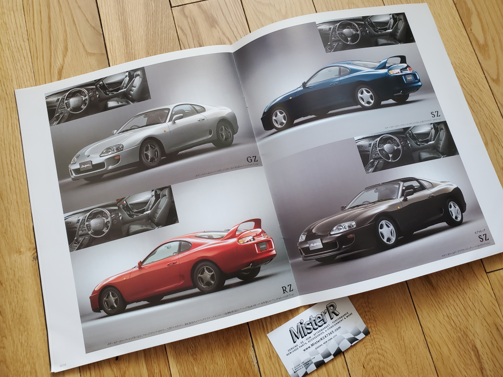 1994 Toyota MK4 Supra - JDM Sales Brochure - Original  Japanese Catalog - A80 MKIV 2JZ