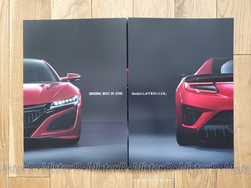 2016 Honda NSX - Japanese Dealer Catalog - Sales Brochure - Acura NC1 JDM