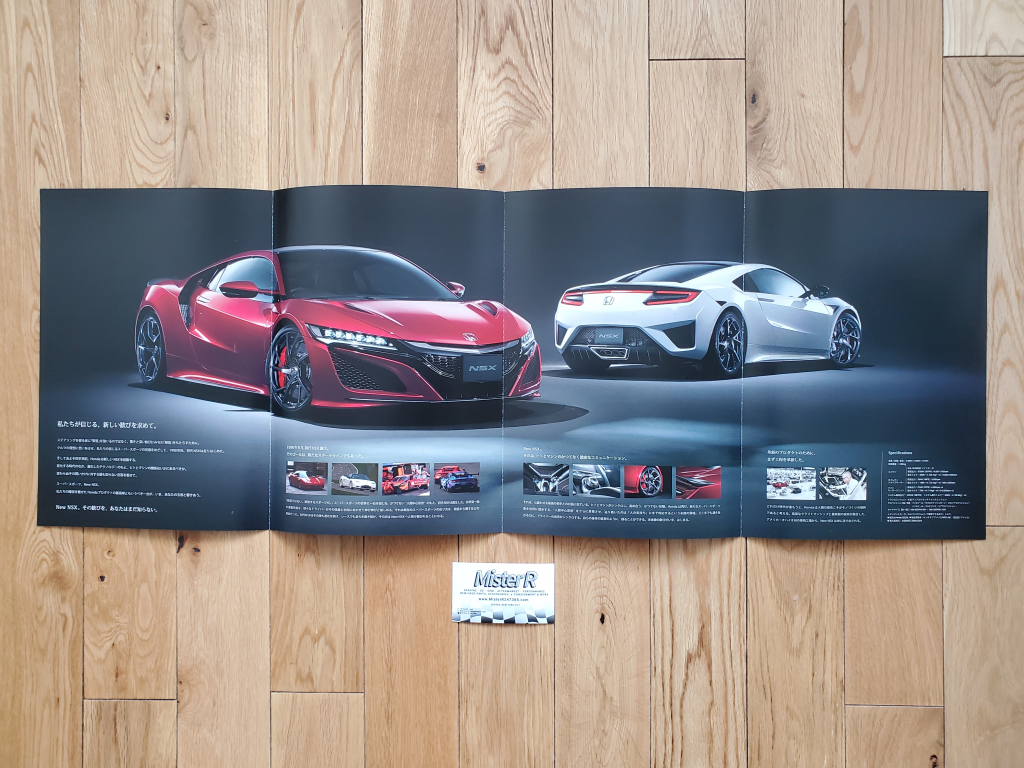 2016 Honda NSX - Japanese Dealer Catalog - Sales Brochure - Acura NC1 JDM