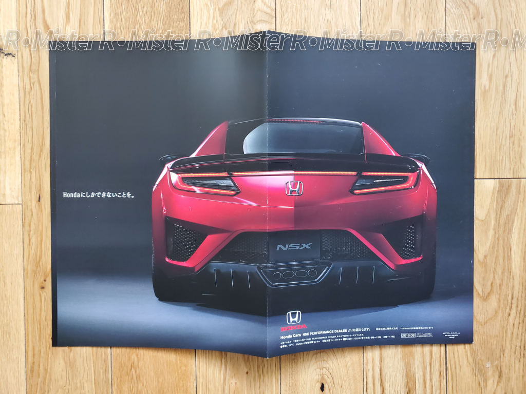 2016 Honda NSX - Japanese Dealer Catalog - Sales Brochure - Acura NC1 JDM