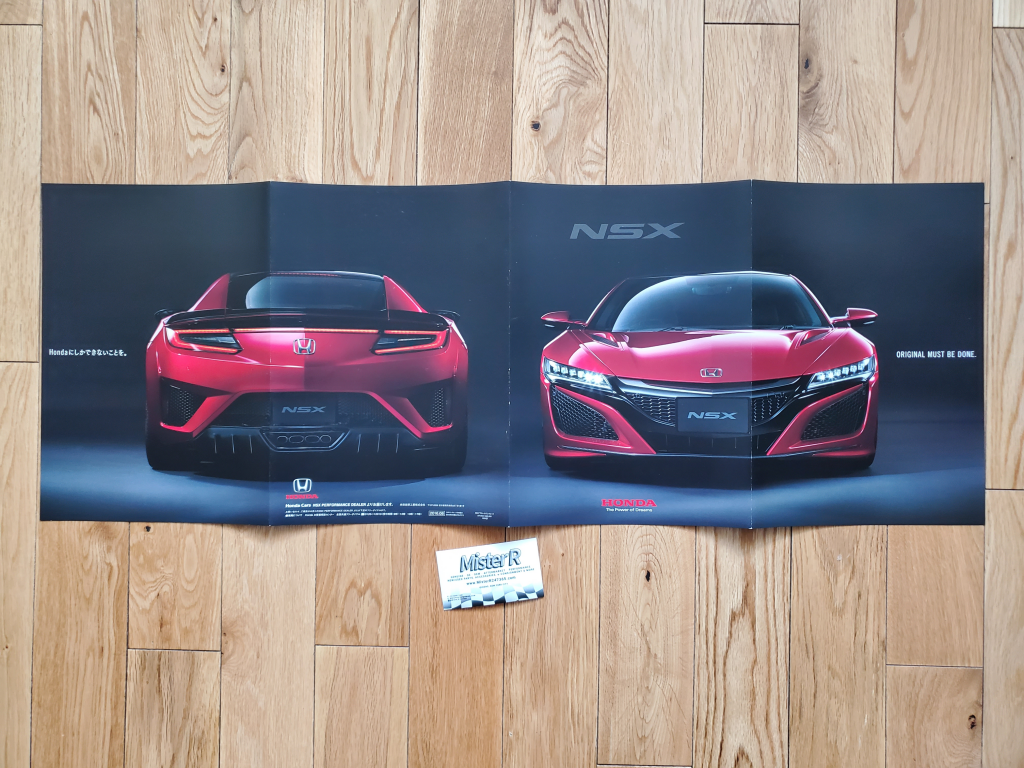 2016 Honda NSX - Japanese Dealer Catalog - Sales Brochure - Acura NC1 JDM