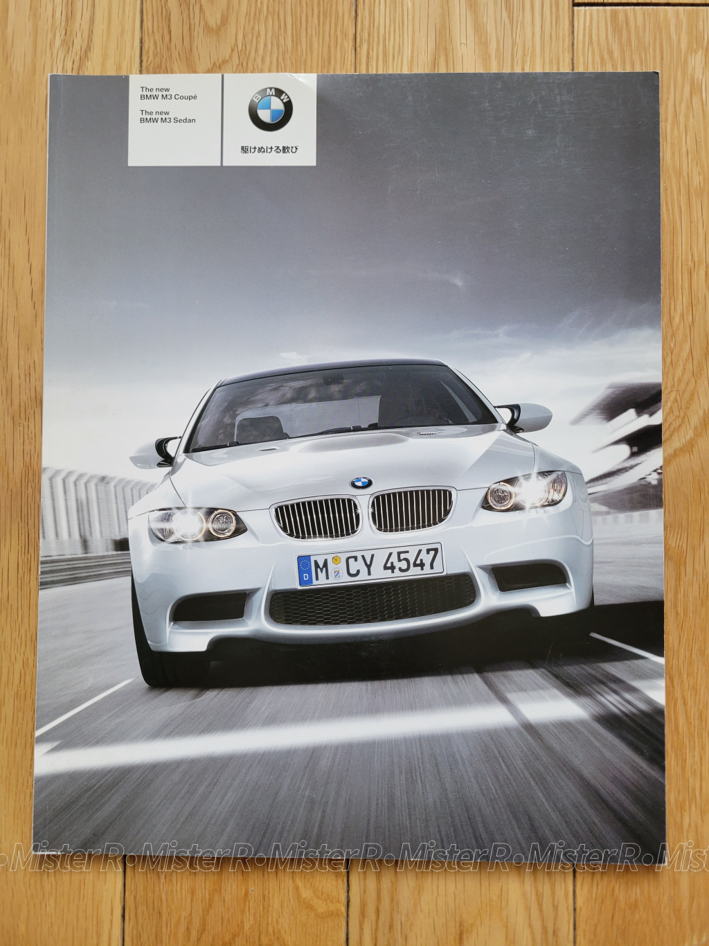 BMW E9X M3 - Japan Sales Brochure/Original JDM Dealer Catalog - S65 V8 E90 E92 E93