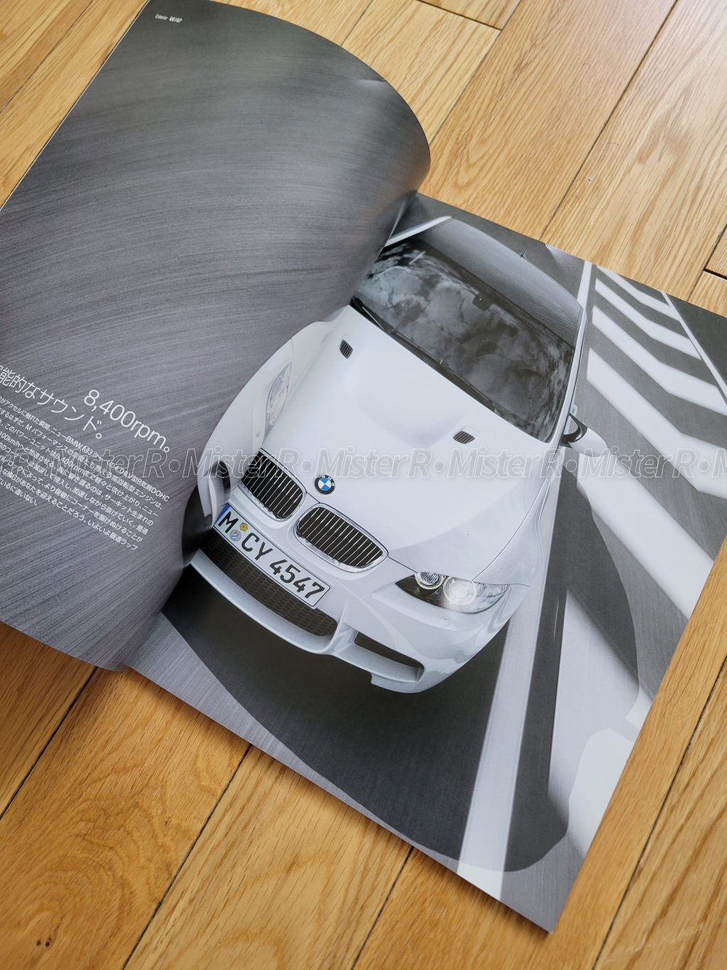 BMW E9X M3 - Japan Sales Brochure/Original JDM Dealer Catalog - S65 V8 E90 E92 E93