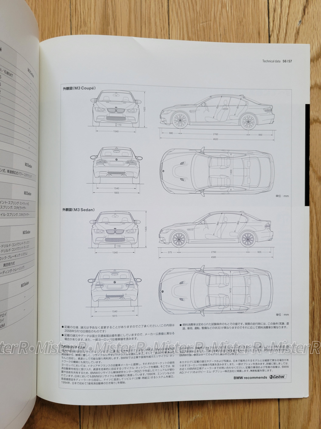 BMW E9X M3 - Japan Sales Brochure/Original JDM Dealer Catalog - S65 V8 E90 E92 E93