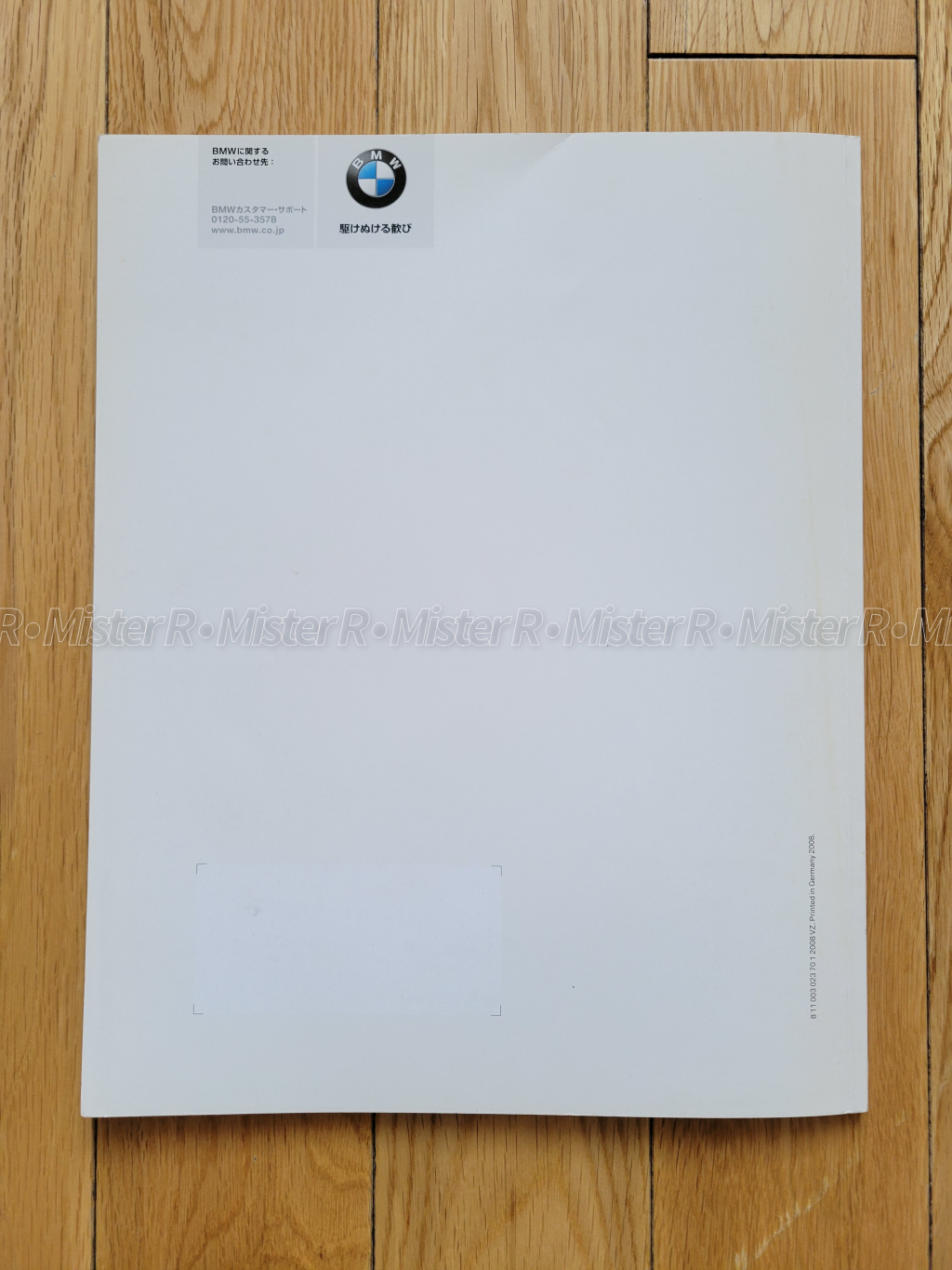 BMW E9X M3 - Japan Sales Brochure/Original JDM Dealer Catalog - S65 V8 E90 E92 E93