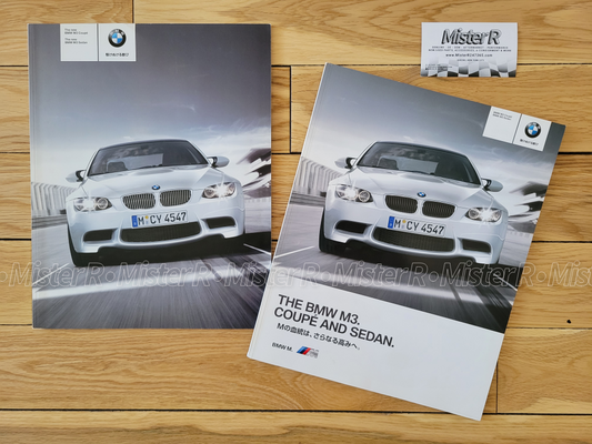 BMW E9X M3 - Japan Sales Brochure/Original JDM Dealer Catalog - S65 V8 E90 E92 E93