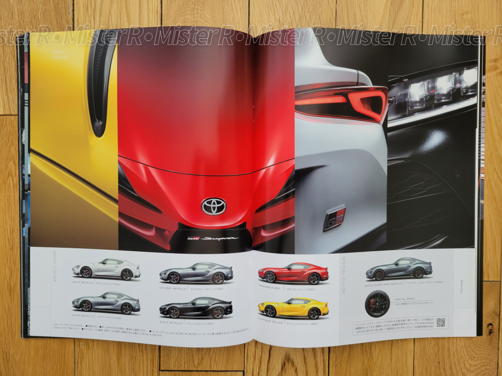 2020 Toyota GR Supra - Original JDM Sales Brochure/Catalog - MK5 MKV A90 A91 J29