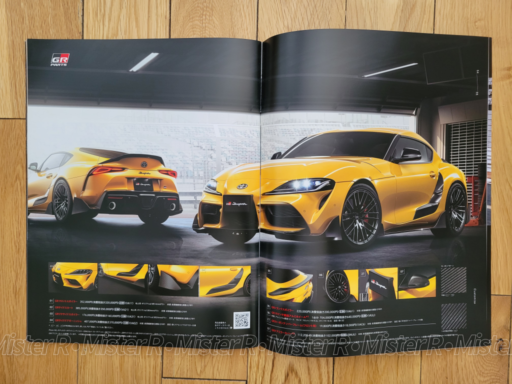 2020 Toyota GR Supra - Original JDM Sales Brochure/Catalog - MK5 MKV A90 A91 J29