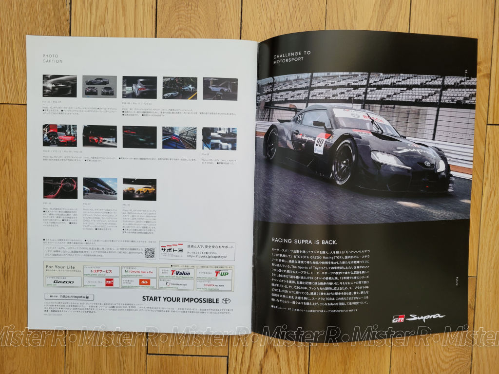 2020 Toyota GR Supra - Original JDM Sales Brochure/Catalog - MK5 MKV A90 A91 J29