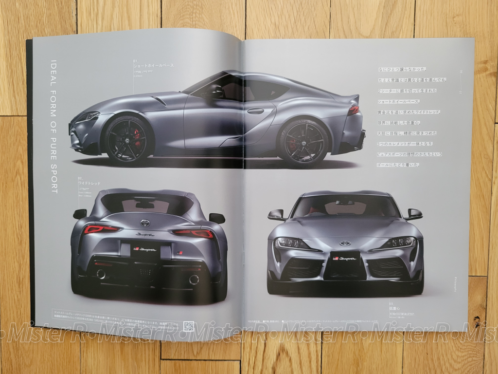 2020 Toyota GR Supra - Original JDM Sales Brochure/Catalog - MK5 MKV A90 A91 J29