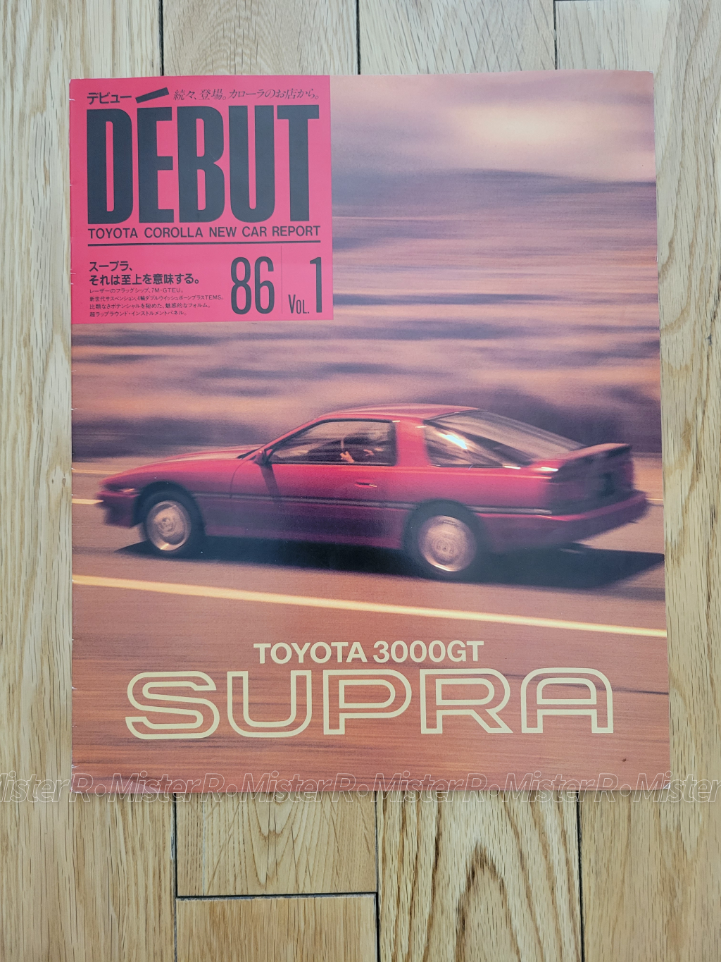 1986 Toyota MK3 Supra - JDM Sales Brochure - Original A70 MKIII Japanese Dealer Catalog