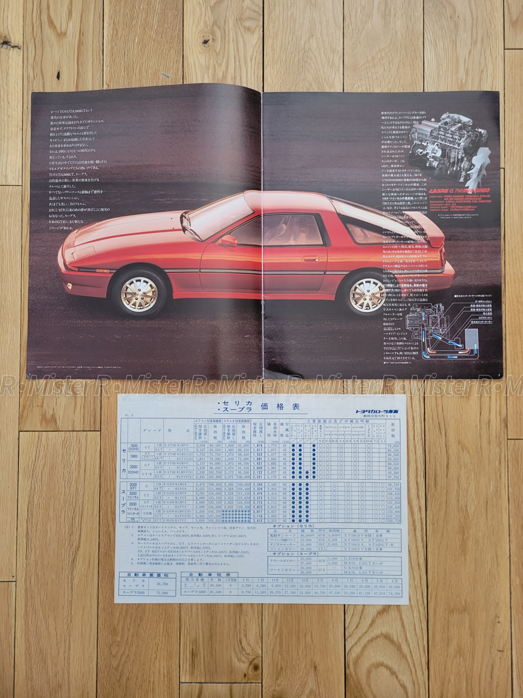 1986 Toyota MK3 Supra - JDM Sales Brochure - Original A70 MKIII Japanese Dealer Catalog