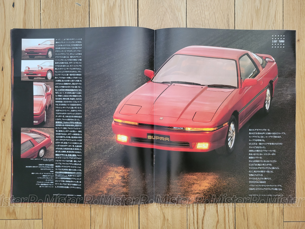 1986 Toyota MK3 Supra - JDM Sales Brochure - Original A70 MKIII Japanese Dealer Catalog